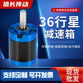 齿轮箱;齿轮;蜗轮