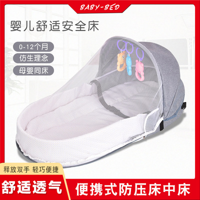 多式捷床中床可移动折叠婴儿床式功能宝宝床防挤压新生儿bb仿生床|ms