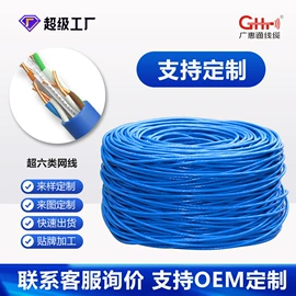 网络线;通讯电缆;配线架