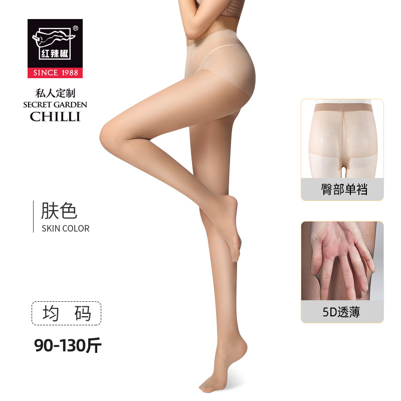 Medias de pimiento rojo, anti-gancho, calcetines de piel finos de verano para mujer, pantimedias de fondo invisibles duraderas de seda negra sexy