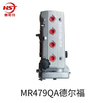 Mr479Qa Lf479Q – Avtomobil mühərrikləri