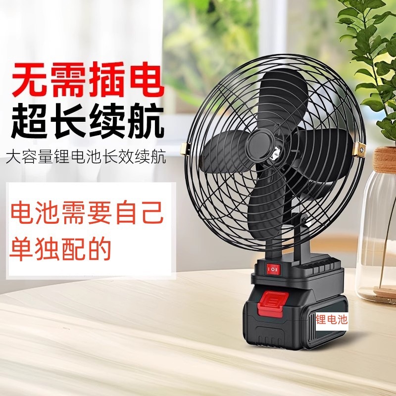 リチウム電池電動ファンは、Daiyi Makita Dongcheng Dayou makita Vickers worx 充電式屋外ファンに適しています。|undefined