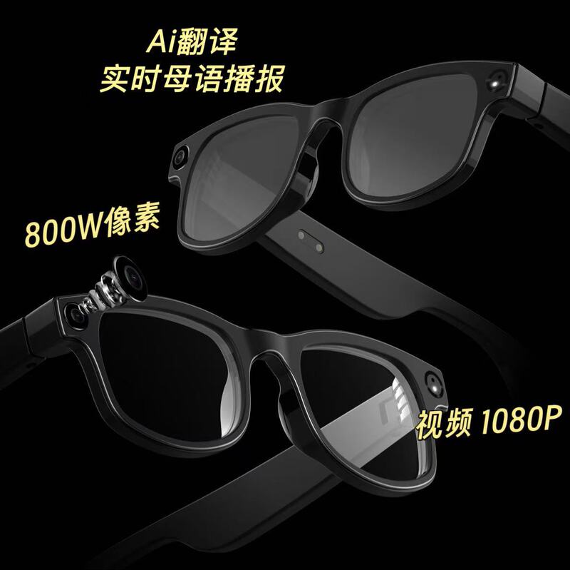 New 800W Pixel Ai Translation Photo Camera Smart Glasses Wifi Image Transmission Dual Noise Reduction and Anti-Shake Aimb-G1