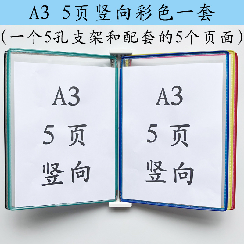 A3 수직 벽 폴더 5 페이지 색상