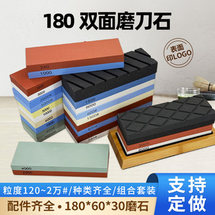 �p��ׄ���ĥ��ʯ���ÏN������180��ʯ���P�֧��ĥ����whetstone