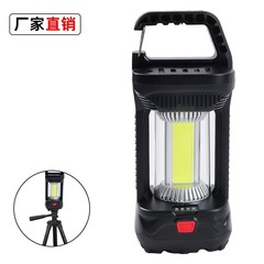 国境を越えた新しい強力な光懐中電灯 LED 充電式屋内および屋外のポータブル ライト超高輝度ポータブル サーチライト屋外家庭用