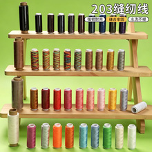 ���l�p�x����ɫ203��]���p�x�C�������ֹ�DIYС���־��p�·���