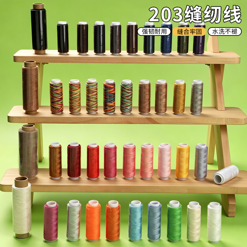 Wholesale Sewing Thread Colorful 203 Polyester Thread Sewing Machine Thread Household Handmade DIY Small Roll Thick Thread Sewing Clothes Thread Wholesale Sewing Thread Colorful 203 Polyester Thread Sewing Machine Thread Household Handmade DIY Small Roll Thick Thread Sewing Clothes Thread