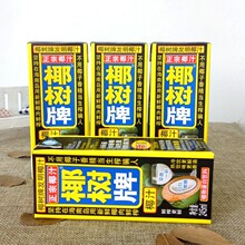 批发椰树牌椰汁245ml*24盒整箱椰子汁植物蛋白饮料