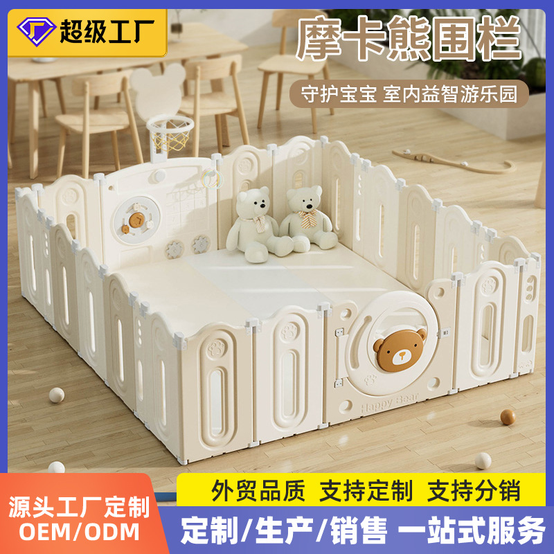 Wholesale fence fence baby indoor home living room park toddler ground crawling mat child fence
