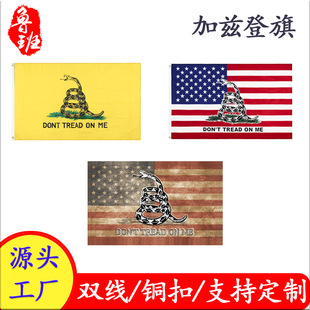 90*150cm��Ɲ������ 3*5ft Gadsden flag�S���� �Ǘl�����������