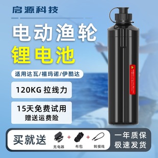 �_�������Z늄ӝO݆늳��m�ú�឴��늽g݆���ʽ14.8V�늳�