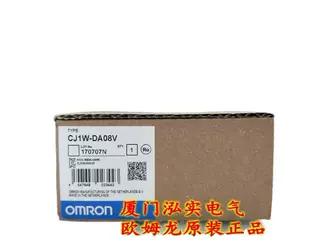 欧姆龙 OMRON 模拟量输出模块 CJ1W-DA08V 全新原装正品现货