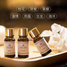 汽车香水挂件液车载车用车内香水精油大瓶装毫升香水车香薰@