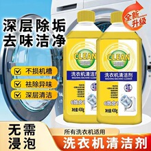 ͨ��Һ�wϴ�C�坍����ˮ�����B�o���㚢������ζ��������ͥ�b