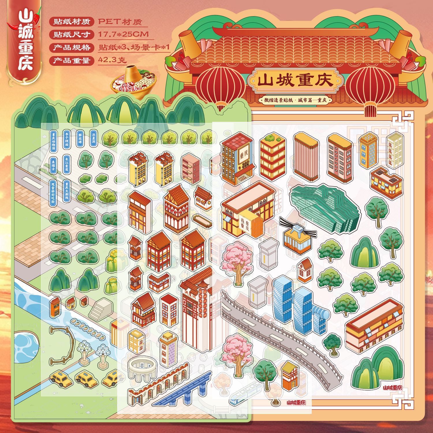 Yiwu tinta lenguaje ocio miniaturizado gran paisaje pegatinas de la ciudad de Suzhou 3D pegatinas de cabaña apiladas para niños