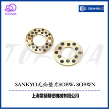 �ձ����fSANKYO OILLES�S�Пo���r�׉|ƬSOBW,SOBWN