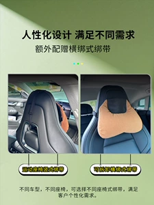 BYD Song Plus Qin Han DM Yuan Pro Seagull Leopard Dolphin sport oturacaq başlıq və bel dəstəyi
