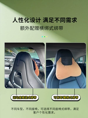 Neck Support Headrest Suitable for – Headrest