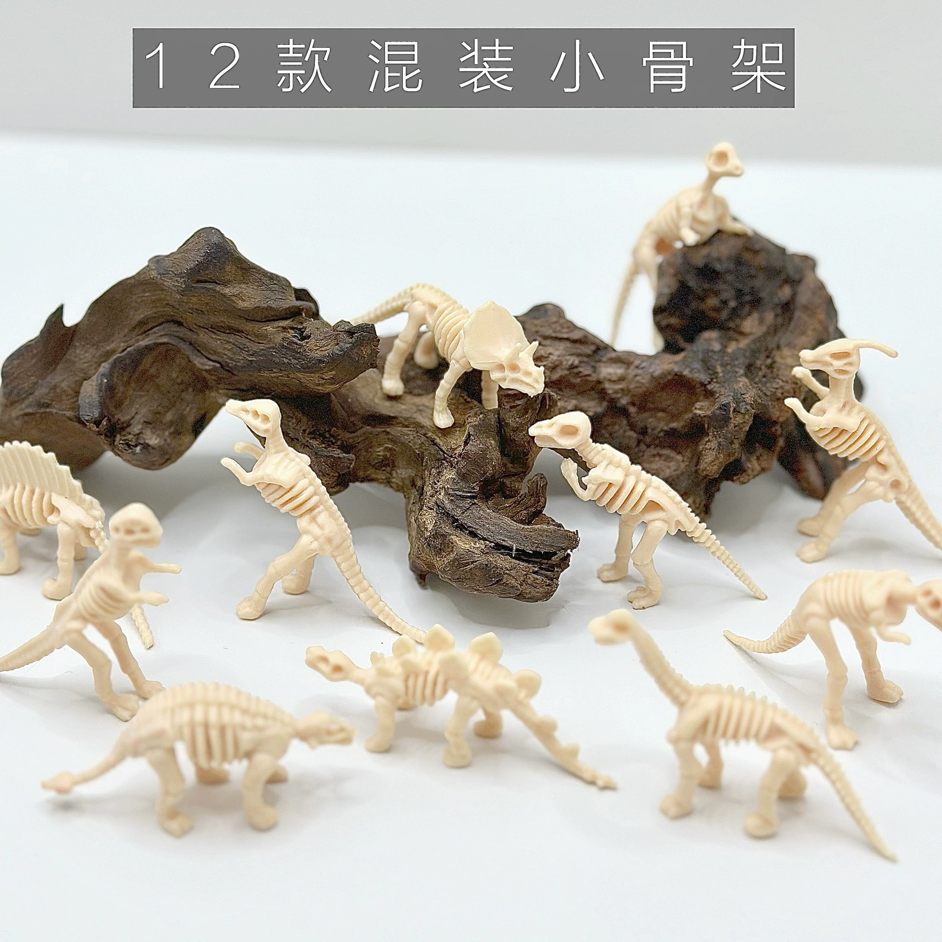 Внешняя торговля динозавр скелет модель археологического динозавра ископаемые динозавры копать сокровища игрушки юрского динозавра кости оптовая продажа