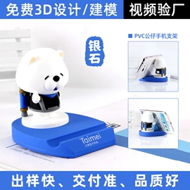 钥匙扣及钥匙扣配件;临时停车牌;金属工艺品