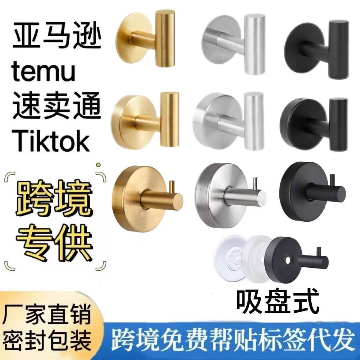 Stainless Steel Suction Cup Hook, No Punching, Traceless Kitchen Bathroom Towel Hook, Wall Suction Cup, Vacuum Suction Cup Clothes Hook