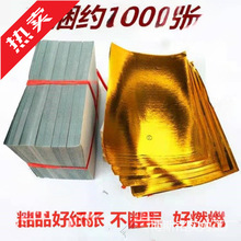 1000���ֹ��BԪ���a�������y�߲�Ԫ�����S������׼�ڤ�ż�����Ʒ