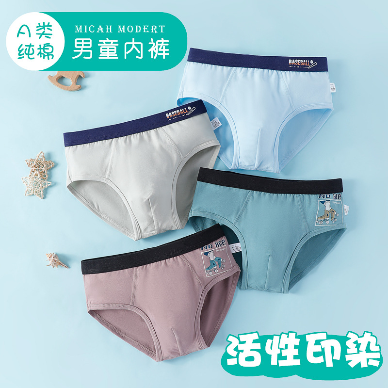 Men's underwear men's briefs pure cotton student high school students junior high school students older children teenagers development period boxers head