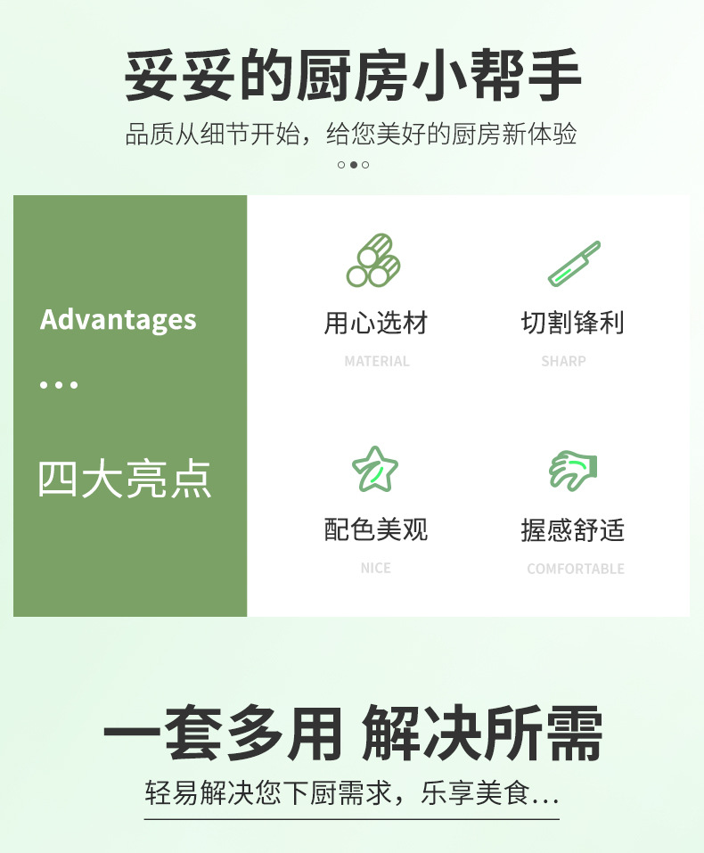 麦秆三件套彩盒装_03.jpg?x-oss-process=image/format,png