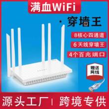 �p�l���쾀���ןo��·��������WiFi�������o��4G���ٷ����ϾW