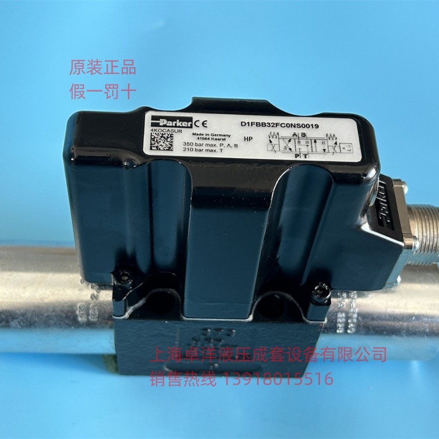 销售PARKER产品  D1FCE01FC9NE03  D1FCE01FC9NE03