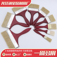 ��ľ���iëˢʳƷ����ˢ�i��ˢ�Ӵ���l����̨�坍ëˢ���I����ˢ