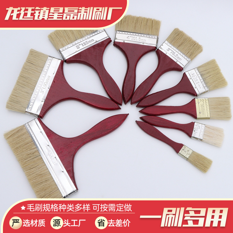 杨木柄猪毛刷食品烧烤刷猪鬃刷子打扫卫生窗台清洁毛刷工业油漆刷