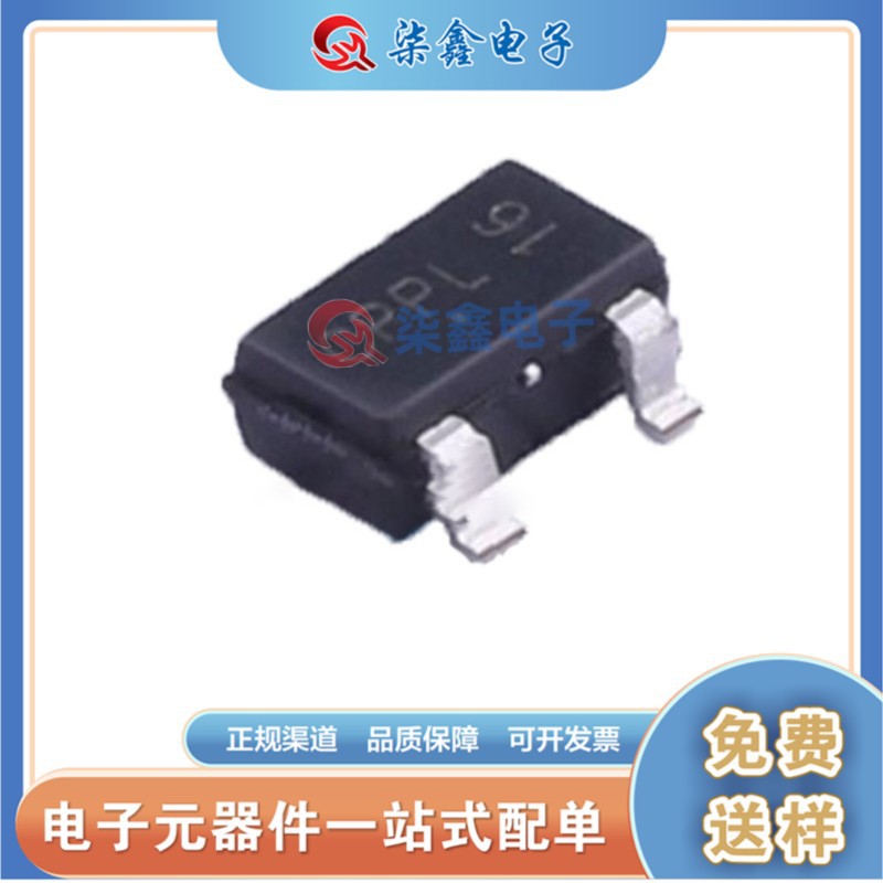 AO3481 封装SOT23 AOS/万代 全新正品 P沟道 MOS管30V 4A