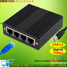 4��USB3.0ǧ������RTL8153B����̨ʽ��������openwrt��·��������