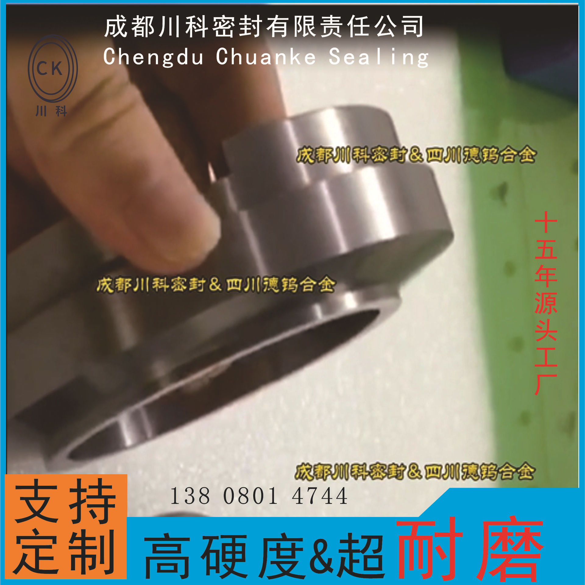 硬质合金碳化钨WC-Co Ni机械密封环YWN6YWN8YG6YG8耐磨硬度高耐磨