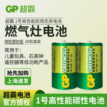 GP����1̖̼��R20늳�һ̖D늳�13Gú��t��ˮ��늳�1���r