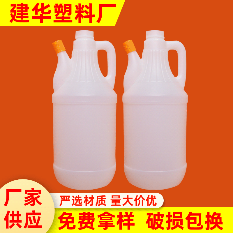 1公斤酱油罐食品罐南庄建华胶罐800ML-850ML油壶塑料带提手