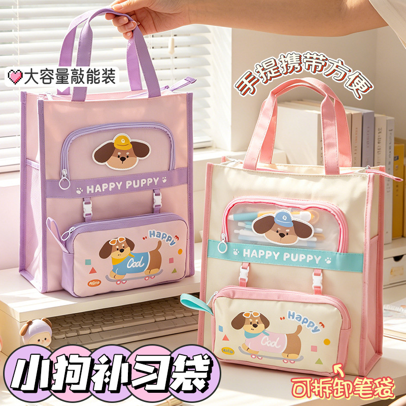 High-quality, stylish study bag/tote bag for elementary school students, large capacity art exam paper and material storage bag/book bag