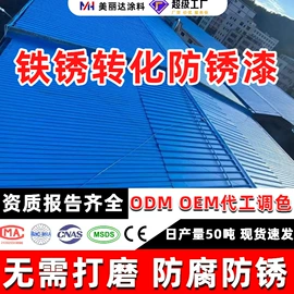 艺术涂料;内墙涂料;地坪漆