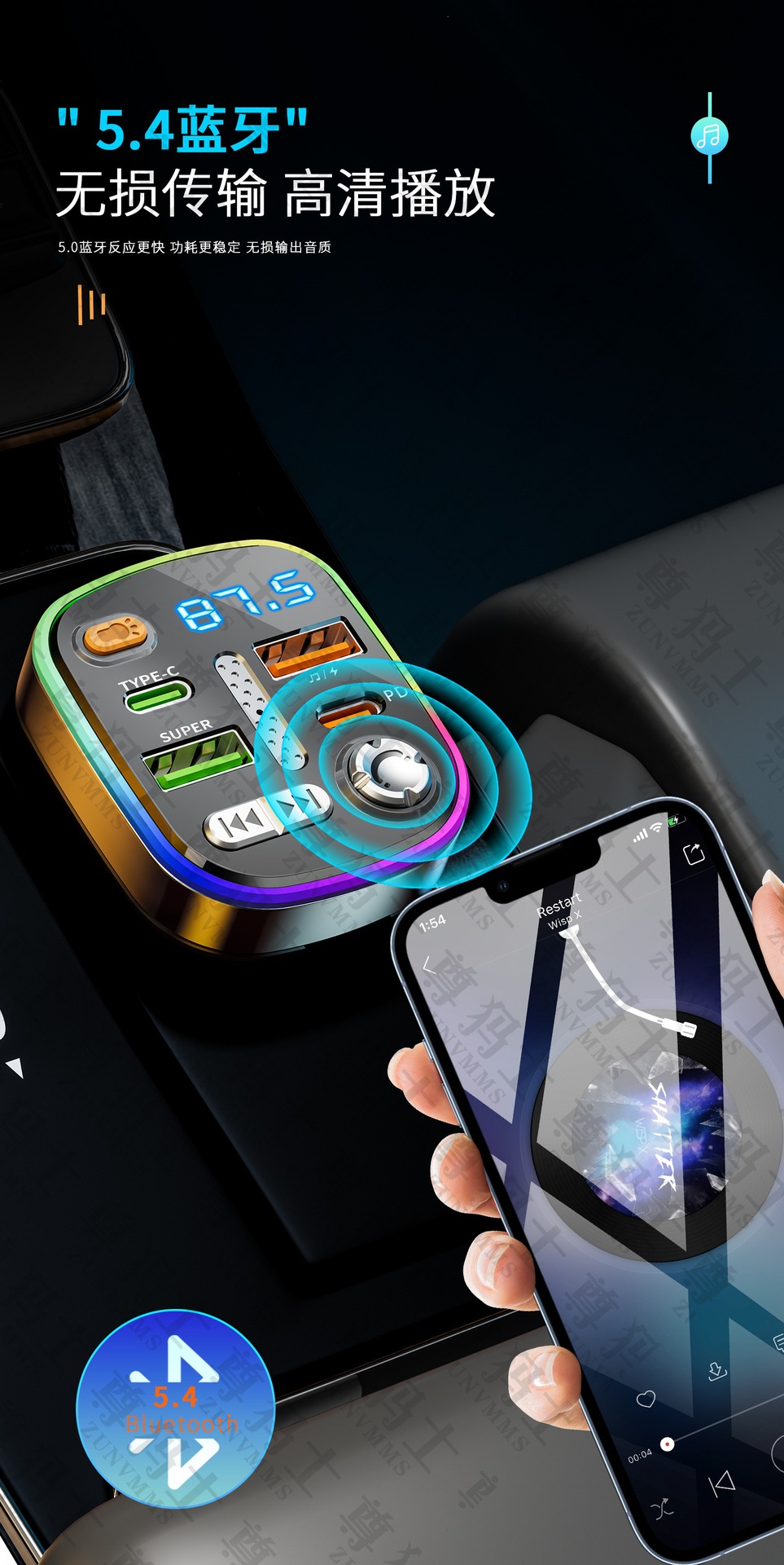 Suitable for car Bluetooth receivers, lossless sound quality, MP3 players, cigarette lighter conversion, car chargers, etc