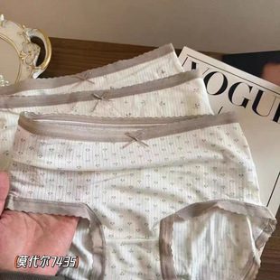 Ī�������ǃ�ѝŮ����Ī�������c���ėl�y���Ͽ�