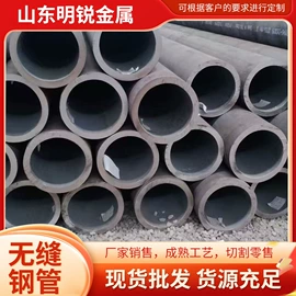 无缝管;锅炉管