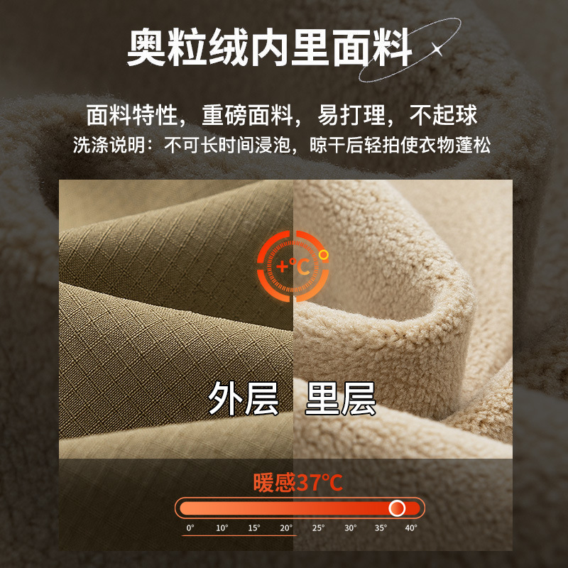 Keep warm travel windproof demi-season waterproof climbing casual…