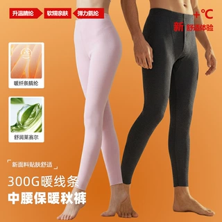 女士加绒保暖裤秋冬新款中腰升温腈纶男士无痕内搭抗静电朝秋裤