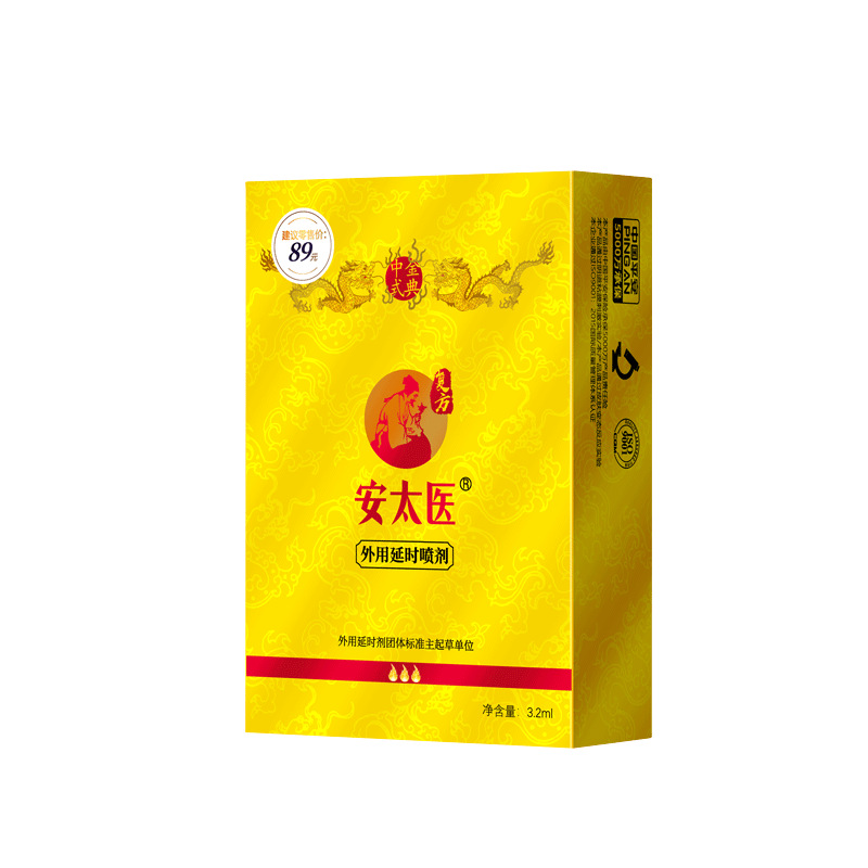 Antai Medical chino Jin Dian 3.2ml 3 fuego pulverización de control de tiempo retrasado para hombres pulverización de uso externo no anestésico image 4