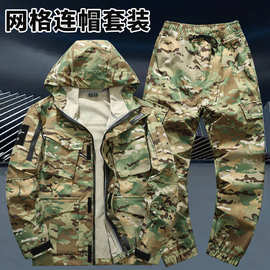 男装长款劳保工作服套装M65战术风衣迷彩服耐脏抗撕军迷服饰外套