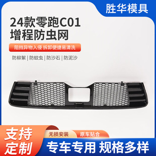 �m���24������C01���̷��x�Wԭ�S��ɫ���x�W���m�W�����x���b
