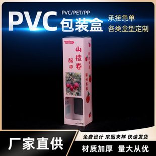 �S�����aPVC���P�C���b��PET�U�P����PPĥɰ���ϴ��^�P��