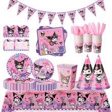 库洛米主题生日派对装饰餐具套装拉旗一次性用品纸盘纸巾桌布纸杯